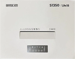 Шредер Office Kit S1350 1,9х15 белый (секр.P-5) фрагменты 30лист. 135лтр. скобы пл.карты CD