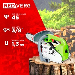 Бензопила RedVerg RD-GC25-12 1000Вт 1.4л.с. дл.шины:12" (30cm)