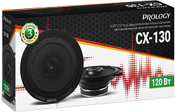Колонки автомобильные Prology CX-130 120Вт 88дБ 4Ом 13см (5дюйм) (ком.:2кол.) коаксиальные двухполосные