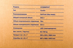 Холодильник Hyundai CC3095FWT 2-хкамерн. белый