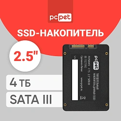 Накопитель SSD PC Pet SATA-III 4TB PCPS004T2 2.5" OEM