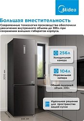 Холодильник Midea MDRB521MIE28OD 2-хкамерн. черный инвертер