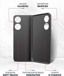 Чехол (клип-кейс) BoraSCO для Honor X5 Plus Silicone Case черный (72477)