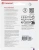 Накопитель SSD Transcend SATA-III 2TB TS2TMTS825S 825S M.2 2280 0.3 DWPD