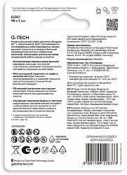 Батарея GP Super Alkaline 1604AA21-5CRSBC1 9V (1шт) блистер