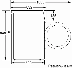 Стиральная машина Bosch WGK244Z0ME загр.фронтальная