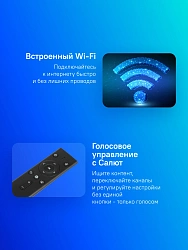 Телевизор QLED Sber 50" SDX-50UQ5231 Салют ТВ Frameless темно-серый 4K Ultra HD 60Hz DVB-T DVB-T2 DVB-C DVB-S DVB-S2 USB WiFi Smart TV