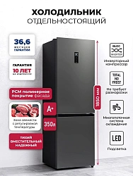 Холодильник Lex LKB350GRID 2-хкамерн. серый глянц. инвертер