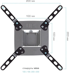 Кронштейн-адаптер для телевизора Kromax ADAPTER-200 черный 33"-43" макс.20кг настольный фиксированный