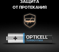 Батарея Opticell Turbo MAX LR03 AAA (12шт) блистер