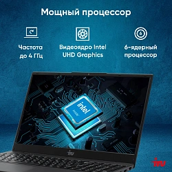 Ноутбук IRU Tactio 15ALG Core i3 1215U 8Gb SSD256Gb Intel UHD Graphics 15.6" IPS FHD (1920x1080) без ОС black WiFi BT Cam 4500mAh (2023565)