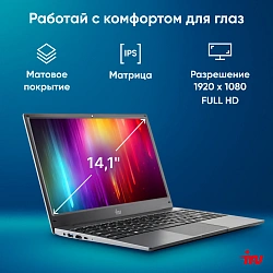 Ноутбук IRU 14TLHC Core i3 1115G4 8Gb SSD256Gb Intel UHD Graphics 14" IPS FHD (1920x1080) Windows 11 Pro Multi Language grey WiFi BT Cam (1996897)