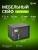 Сейф мебельный Cactus CS-SF-K25 взломостойкий 250x350x250мм ключевой