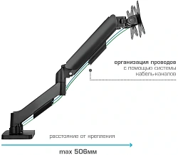Кронштейн для мониторов Arm Media LCD-T23 черный 15"-32" макс.9кг настольный поворот и наклон