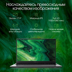 Ноутбук Digma Pro Fortis M Core i3 1005G1 8Gb SSD512Gb Intel UHD Graphics 17.3" IPS FHD (1920x1080) Windows 11 Pro grey WiFi BT Cam 5500mAh (DN17P3-8DXW01)