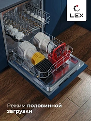 Посудомоечная машина встраив. Lex PM 6062 B 1930Вт полноразмерная