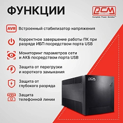 Источник бесперебойного питания Powercom Raptor RPT-2000AP 1200Вт 2000ВА черный