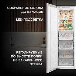 Freezer Hyundai HBF 177S white