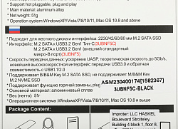 Внешний корпус SSD AgeStar 3UBNF5C SATA III USB 3.0 USB 3.0 Type-С алюминий черный M2 2280 B-key