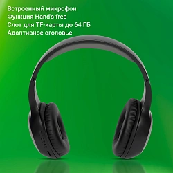 Гарнитура накладные Digma BT-15 черный/серый беспроводные bluetooth оголовье (BT-15BG)