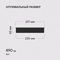 Форма для выпечки Rondell Loft Professional RDF-1316 кругл. d=23.7см сталь темно-серый