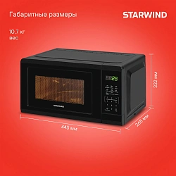 Микроволновая Печь Starwind SMW4320 20л. 700Вт черный