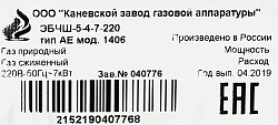Плита Электрическая Flama AE 1406 W белый эмаль
