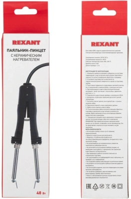 Паяльник Rexant Мастер 12-0139 электрический 48Втмакс.t=450
