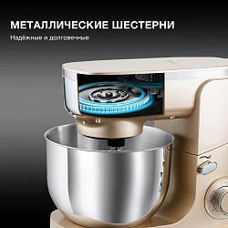 Кухонная машина Hyundai HYMS7451 планетар.вращ. 1400Вт золотистый