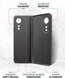 Чехол (клип-кейс) BoraSCO для Oppo A58 4G Silicone Case черный (72487)