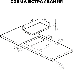 Варочная поверхность Lex EVH 321A BL черный