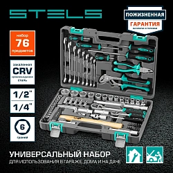 Набор инструментов Stels 14104 76 предметов (жесткий кейс)