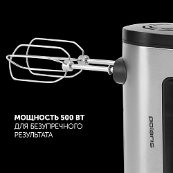 Миксер ручной Polaris PHM 5009A 500Вт черный/серебристый