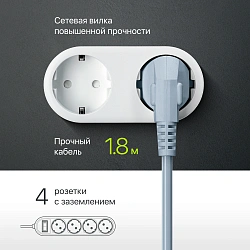 Сетевой фильтр Defender ES Lite 1.8м (4 розетки) серый (коробка)
