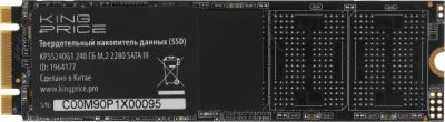 Накопитель SSD KingPrice SATA-III 240GB KPSS240G1 M.2 2280