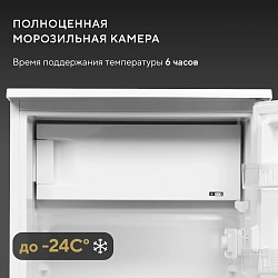 Холодильник Hyundai CO15051A 2-хкамерн. белый