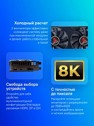 Видеокарта Biostar PCI-E 3.0 RTX2060 Super-8GB NVIDIA GeForce RTX 2060SUPER 8Gb 256bit GDDR6 1470/14000 DVIx1 HDMIx1 DPx1 HDCP Ret