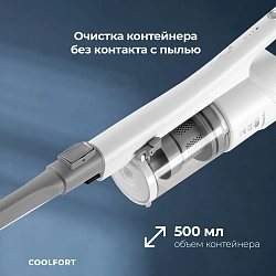 Пылесос Coolfort CF-3004 180Вт белый