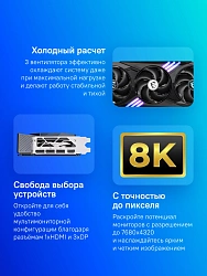 Видеокарта MSI PCI-E 5.0 RTX 5070 TI 16G GAMING TRIO OC NVIDIA GeForce RTX 5070TI 16Gb 256bit GDDR7 2572/28000 HDMIx1 DPx3 HDCP Ret