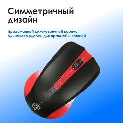 Мышь Оклик 485MW черный/красный оптическая 1600dpi беспров. USB для ноутбука 3but (997828)