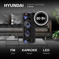 Минисистема Hyundai H-MC180 черный 80Вт FM USB BT SD/MMC