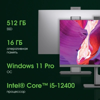Моноблок Digma Pro Unity 27" Full HD i5 12400 (2.5) 16Gb SSD512Gb UHDG CR Windows 11 Pro GbitEth WiFi BT 90W клавиатура мышь Cam серый/черный 1920x1080