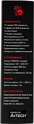 Мышь A4Tech Bloody ES9 черный оптическая 6200dpi USB 7but