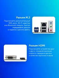 Материнская плата Biostar H610MHP 2.0 Soc-1700 Intel H610 2xDDR4 mATX AC`97 8ch(7.1) GbLAN RAID+VGA+HDMI