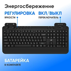 Клавиатура Оклик K257W черный USB беспроводная Multimedia (подставка для запястий) (2070286)