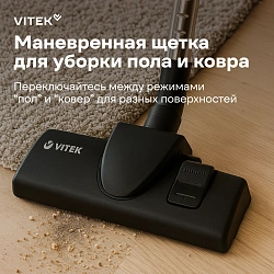 Пылесос Vitek VT-1828 1400Вт (в компл.:4мешка)