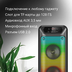 Минисистема Digma D-MC1705 черный 40Вт FM USB BT micro SD