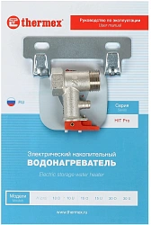 Водонагреватель Thermex H 30-O (pro) 1.5кВт 30л электрический настенный/белый