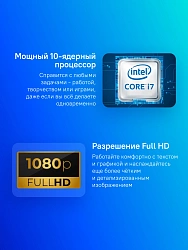 Ноутбук Infinix Inbook Y3H Max YL613H Core i7 12650H 16Gb SSD512Gb Intel UHD Graphics 16" IPS FHD (1920x1200) FreeDOS silver WiFi BT Cam (71008302604)