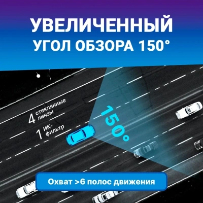 Видеорегистратор TrendVision Space TENET черный 1080x1920 1080p 150гр.